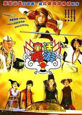 成人午夜电影免费完整在线看